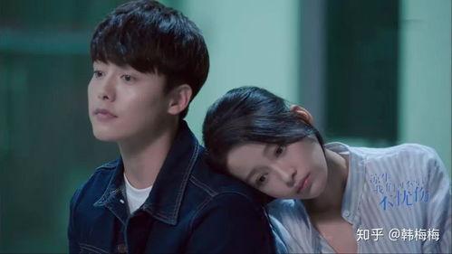 电视剧凉生免费观看在线,我们可不可以不忧伤免费在线观看，重温青春爱情故事  第3张