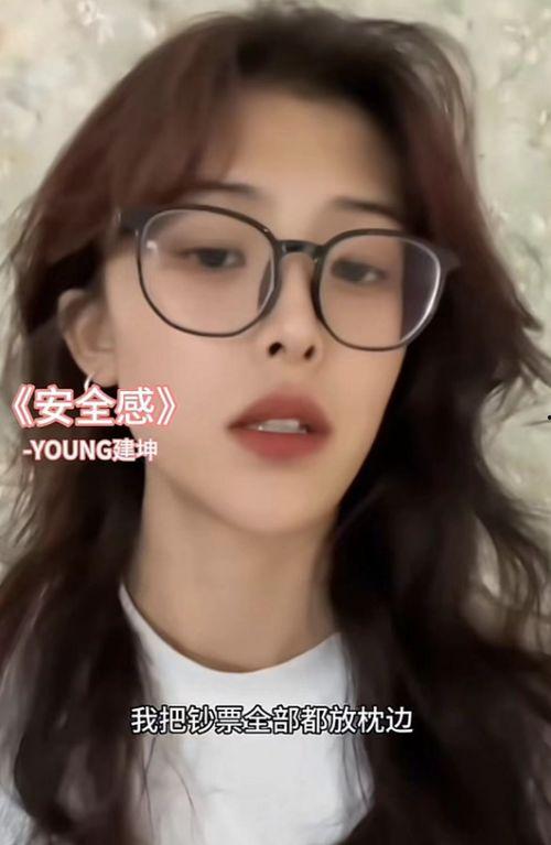 张小惠最新爆料图片高清  第2张