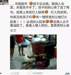 爆料虚假父子徒步视频  第2张