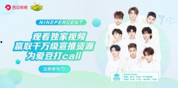 西瓜视频以色列爆料在线观看  第2张