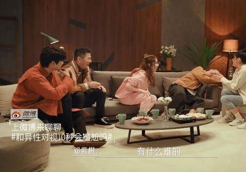 娱乐圈吃瓜搞笑图,搞笑图揭秘明星幕后趣闻