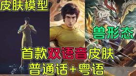 婉儿新皮肤5月最新爆料,华丽蜕变，仙气飘飘  第1张