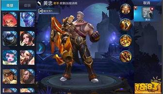 黄忠最新皮肤爆料霸天虎,勇猛归来，战火重燃  第1张